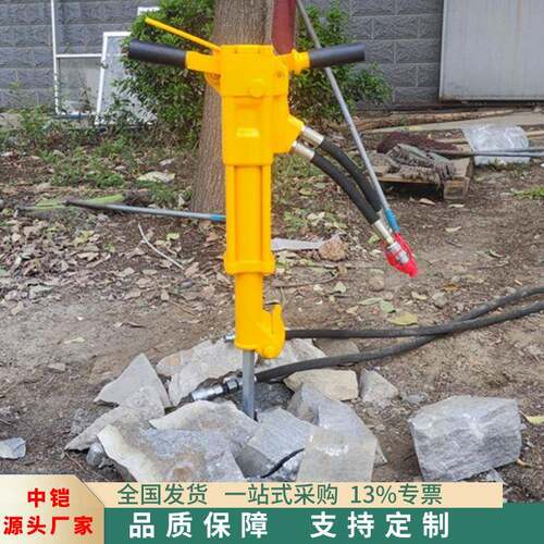 四川供手持破碎镐 钢筋混凝土动力站破碎镐 液压破碎镐