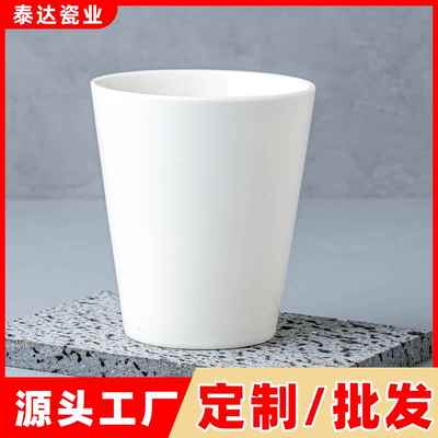 改造适配瑞幸联名超大PP杯白色无把杯酒店用杯子漱口杯马克杯定制