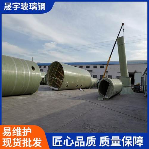 玻璃钢化粪池三格式家粪罐沉淀池隔油池蓄水池污水处理