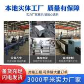 304不锈钢角铁法兰风管镀锌白铁皮共板法兰风管方形通风管厨房烟