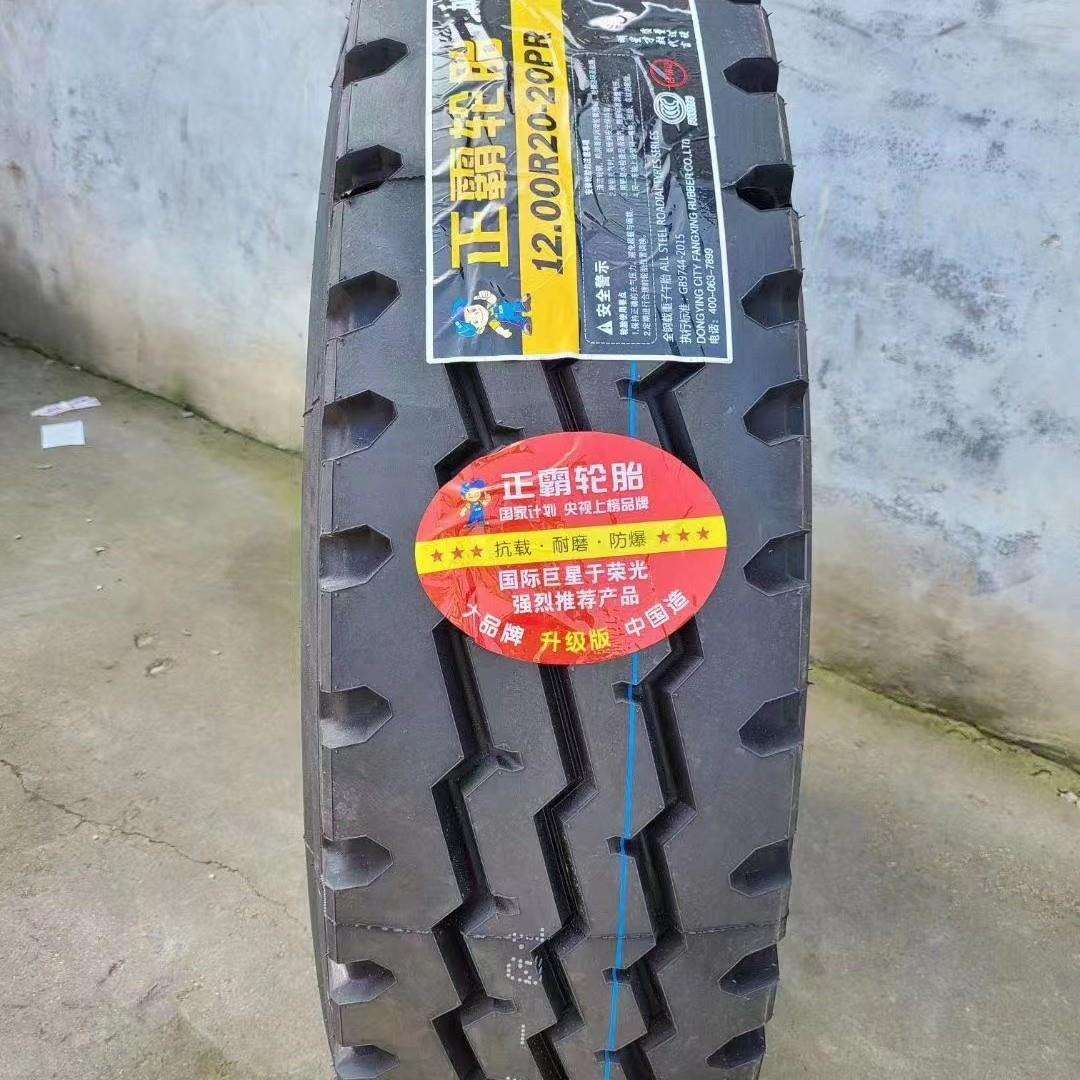 900R20载重卡车货车钢丝轮胎 工程机械轮胎加厚耐磨 厂家直供现货