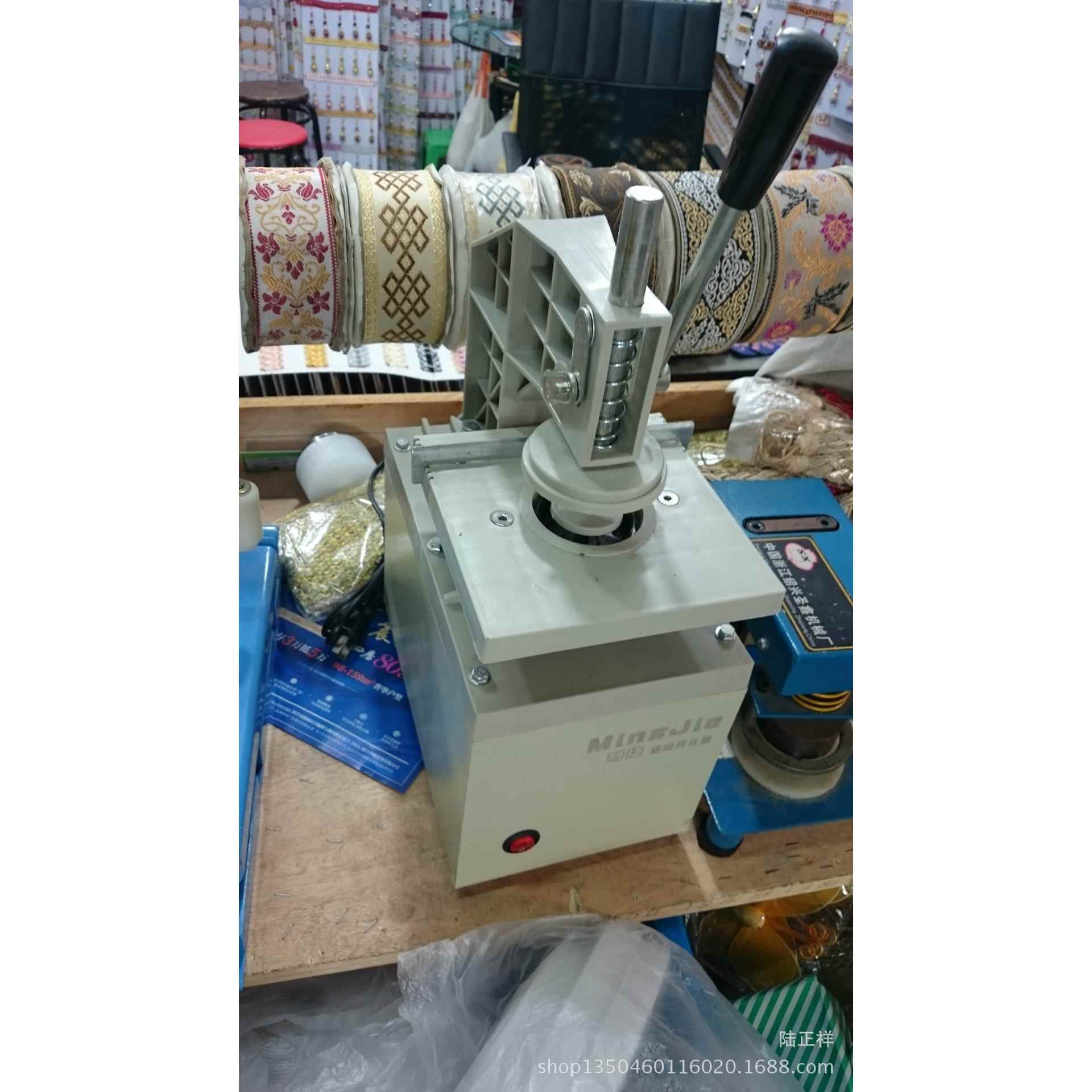 半自动电动明捷窗帘打孔机罗马环窗帘布带开孔制帘配件窗帘配件
