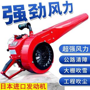 吹树叶鼓风机大功率加汽油手提式吹吸暴风机消防强力吹风机工业用