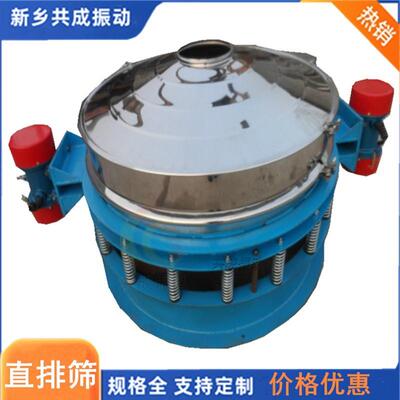 共成碳钢多层多口圆形直排式振动筛分机无死角易清理 分样筛