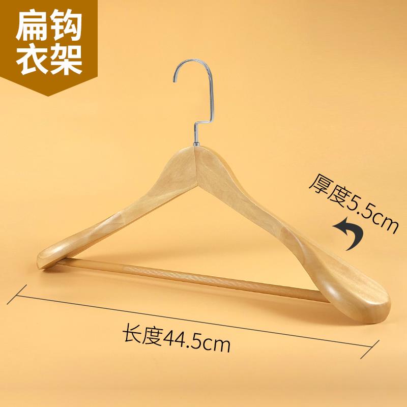 正品实木店衣架宽肩酒柜西装外套家用复古原木无色痕大衣衣服架子