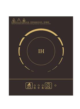 商的sd-245圆形电磁炉1600w嵌入式自助回转火锅店用1200w小型迷你