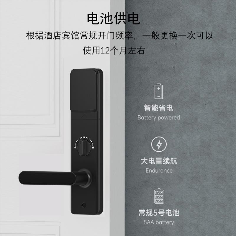 酒店门锁宾馆刷门公寓民卡宿客房木ic卡智能电锁子Y288门禁磁卡感
