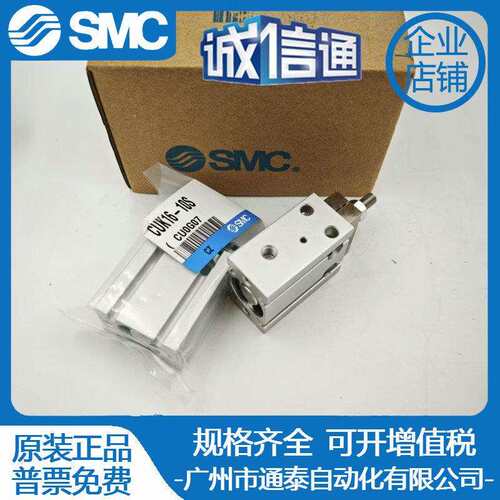 SMC原装CDUK CUK6 10 16-5S-10S-15S-20S-25S-30-35-40-45-50-60S