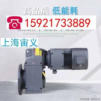 减速机BWEY10A-493-1.1-4P,BWEY10A-493-1.5KW,BWEY10A