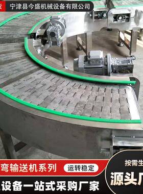 链板式弯输送机耐工业食品包流水线转传JS315输送带耐磨环形链板