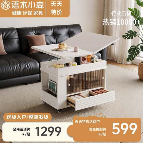 语木小森实木折叠移动沙发边几客厅茶几储物小推车可升降实木边几