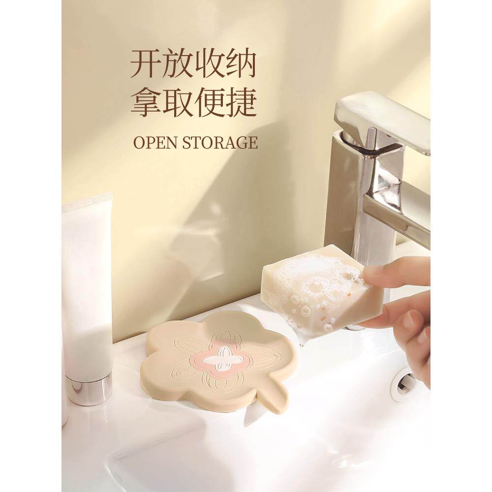 沥水肥皂盒家用厕所大号皂架塑料田园双层香皂盒皂托洗漱台面收纳