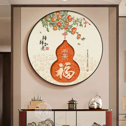福禄葫芦玄关装饰画新中式入户门墙挂画圆形过道尽头红色锦鲤壁画