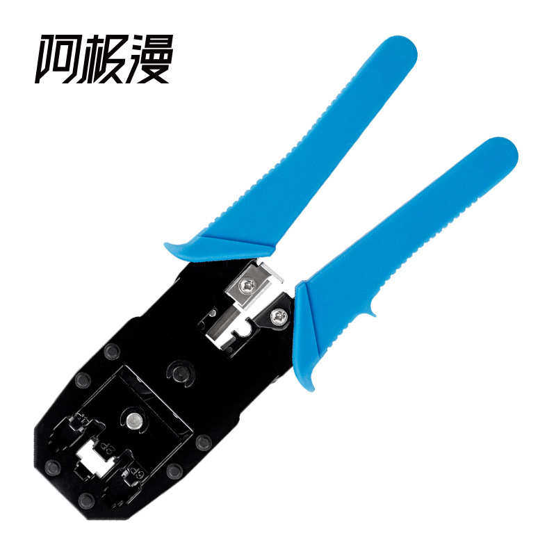 三漫子钳极网络用组合测试仪 接线网线套装电工水晶阿8p6p头