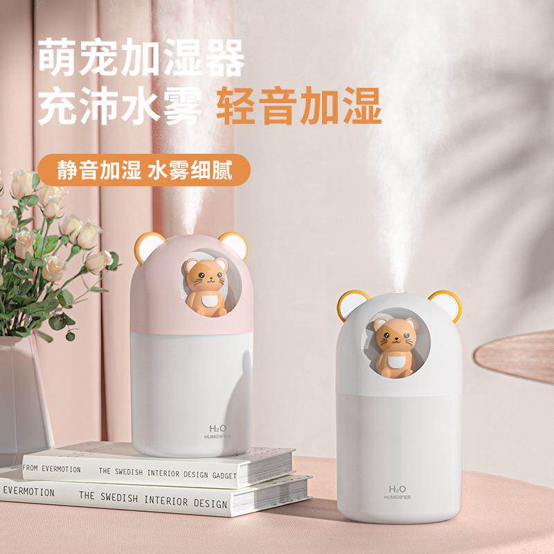 新款直销迷你萌宠加湿器 车载空气净化喷雾补水香薰机USB桌面卧室