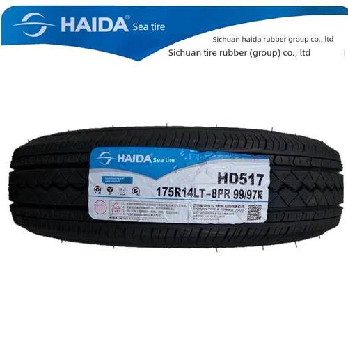 海达汽车轮胎175R14Lt 8Pr 99/97R适用于东风小康微型面包175