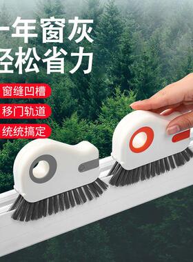 Cross-border windowsill gap brush, multifunctional 2-in-1 wi