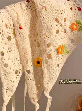 米色田园风针织头巾三角巾女包头法式海边可爱发带头饰2024新款
