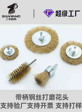 钢丝刷打磨轮除锈钢丝轮抛光刷电磨电动角磨机钢丝打磨头钢刷刷头