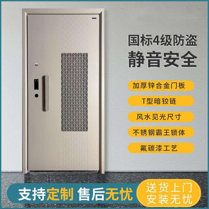 4MM精雕铝板铸铝门中门防盗通风门 镂空设计 内嵌式指纹锁 暖白色