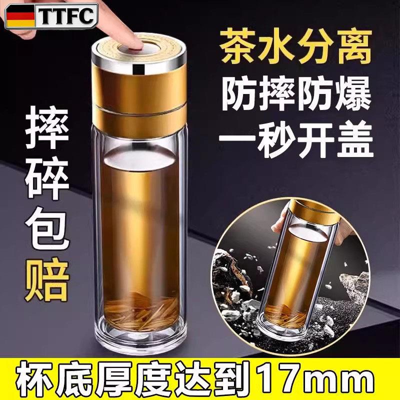 德国一键开盖车载玻璃杯2026新款高硼硅防摔防爆水杯双层泡茶杯子