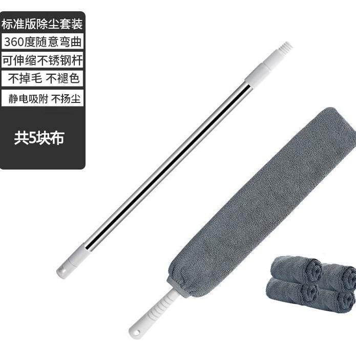 加长伸缩清扫神器除尘一次性抹布