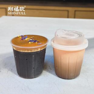 小容量咖啡杯一次性PP塑料注塑磨砂240ml外带冷热饮可用网红同款