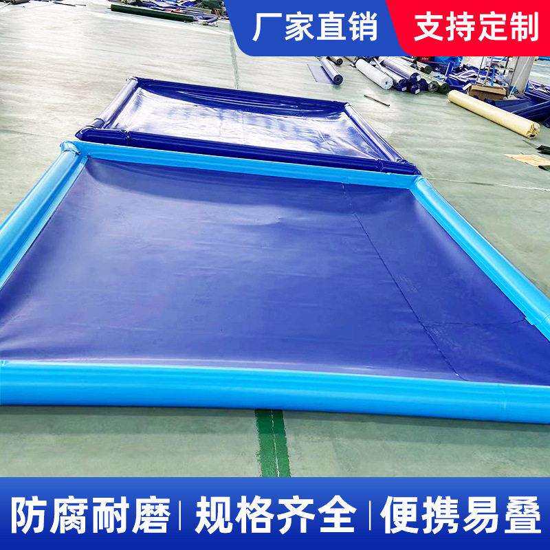 车间防雨溢油池清洗防护池可折叠油田防污染护油围栏PVC厂家供应