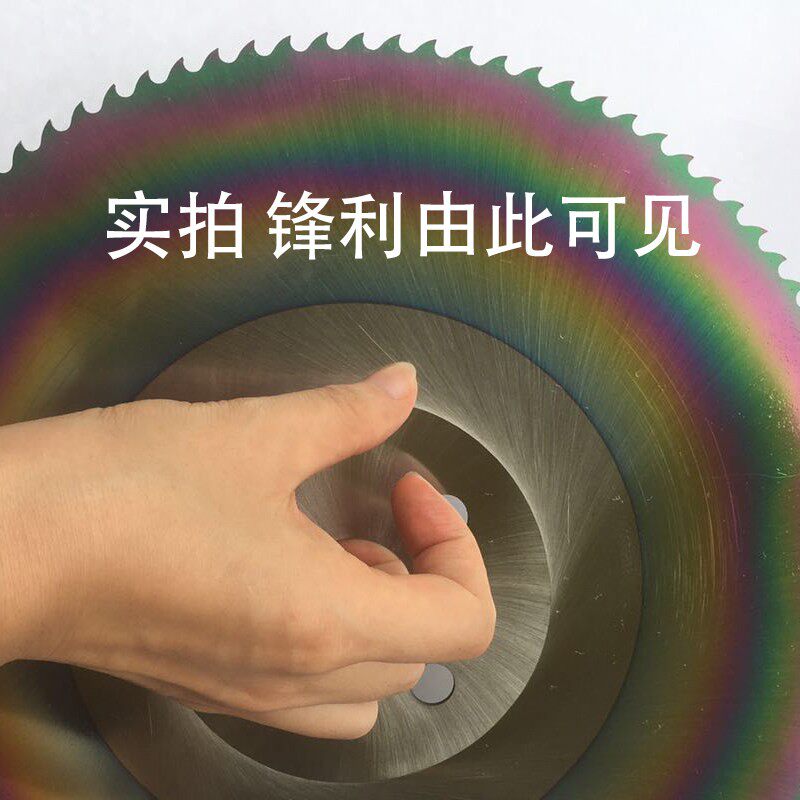 JULIN意大利虎头专业切管割机锯片 M42高速多规格圆锯片切不锈钢