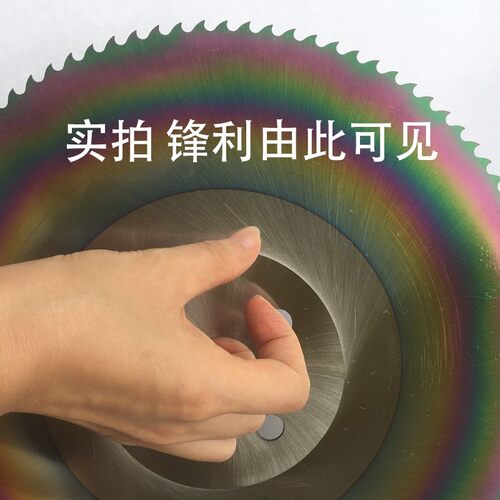 JULIN意大利虎头专业切管割机锯片 M42高速多规格圆锯片切不锈钢