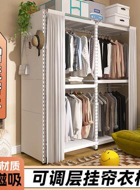 白色挂帘衣柜金属钢制组装货架衣架落地卧室柜子家用出租房用m1