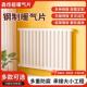 卫生间散热片 取暖器壁挂式 明装 家用暖气片钢制8050水暖散热器挂式