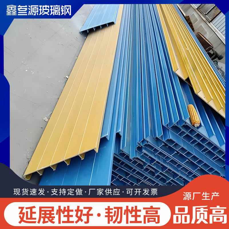 玻璃钢污水池盖板密封罩平盖板化工厂废水池集气罩拉挤平盖板