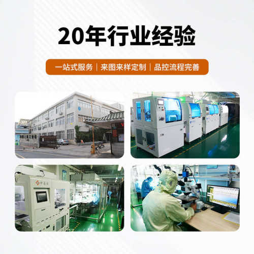 液晶屏mipi长条寸.8810设备lcd显示屏tft接口车载4401920*屏幕