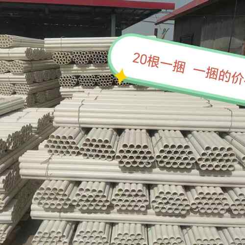 加厚喷灌立杆PVC结实耐用1.2米1.5米一寸接口32丝口粗25