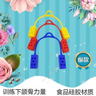 口肌训练器下颌骨肌肉咀嚼器构音障碍工具言语发音口齿不清康复