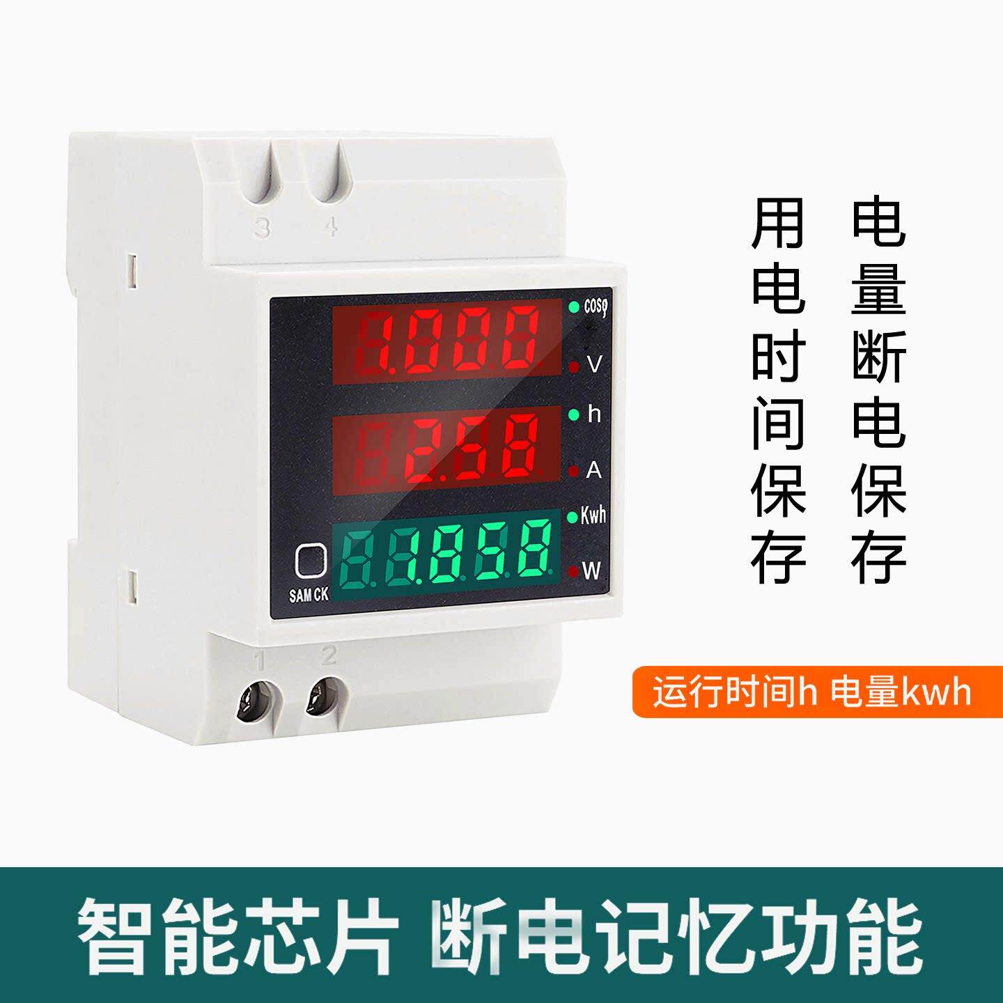 单相智能电表表电度功率测显试仪交流数220v电压电流表D52-2表047