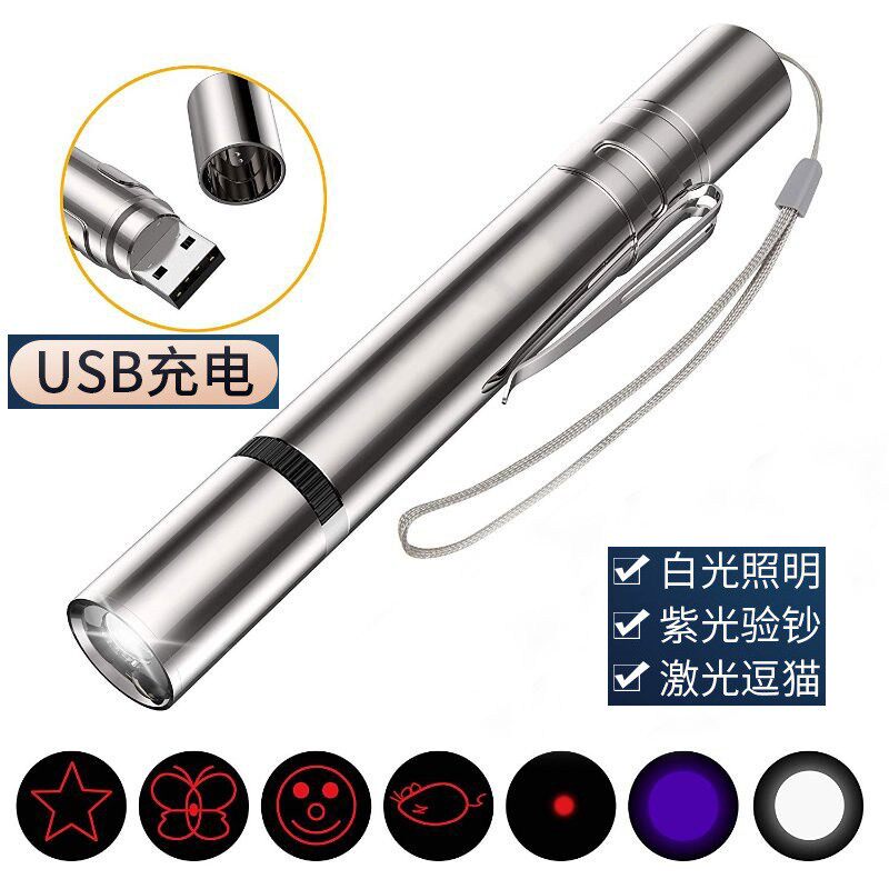 激光笔逗猫棒USB充猫咪玩具红外线三合一雷射灯解闷宠物手电筒照