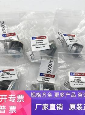 AUTOFLAME传感器 氧气SP70004 O2 CELL全新现货