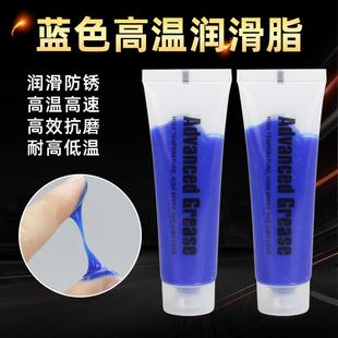 门轴专用润滑脂合页防盗门卷帘门推拉门锁芯消除异响防卡顿润滑油