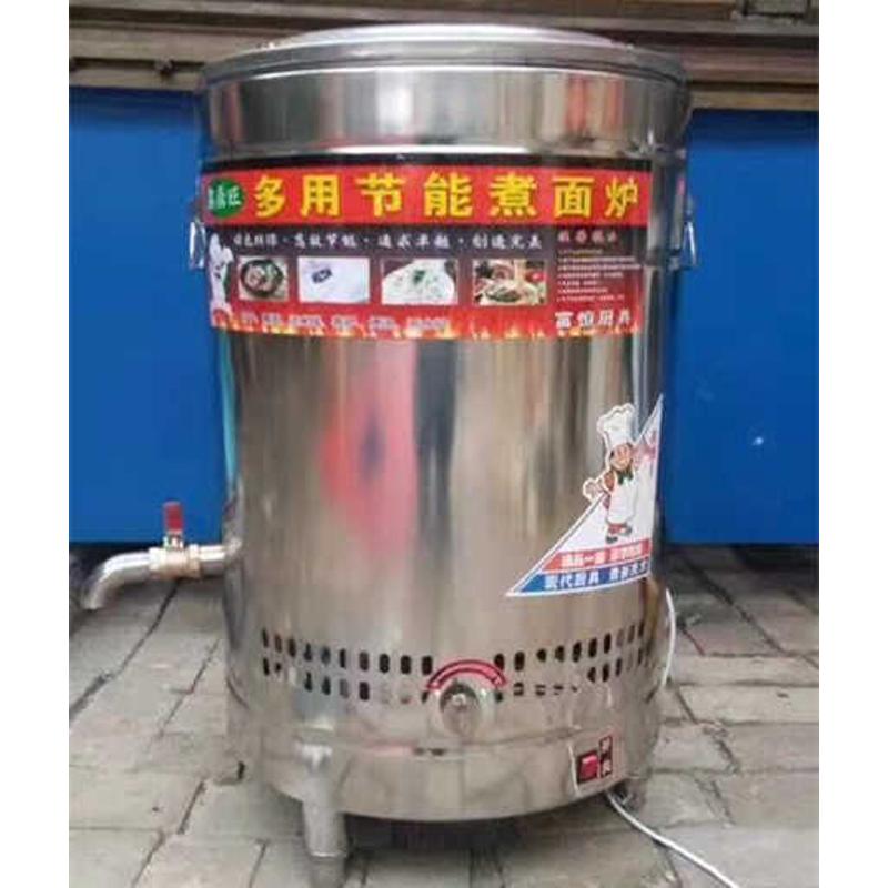 煮面炉商用加厚煮面桶 兰州拉面煮面机节能麻辣烫炉 多功能蒸煮炉