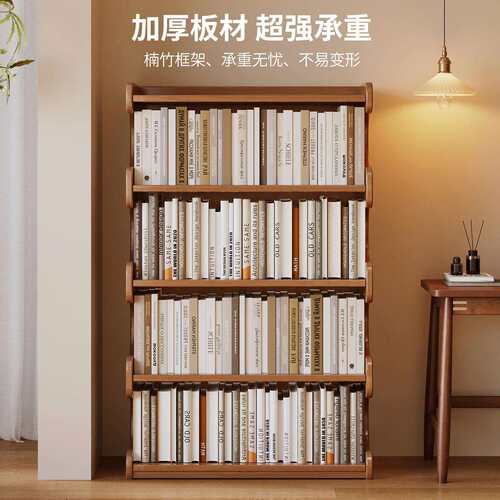 书架置物架落地书柜简易客厅储物柜一体靠墙多层家用收纳展示柜子