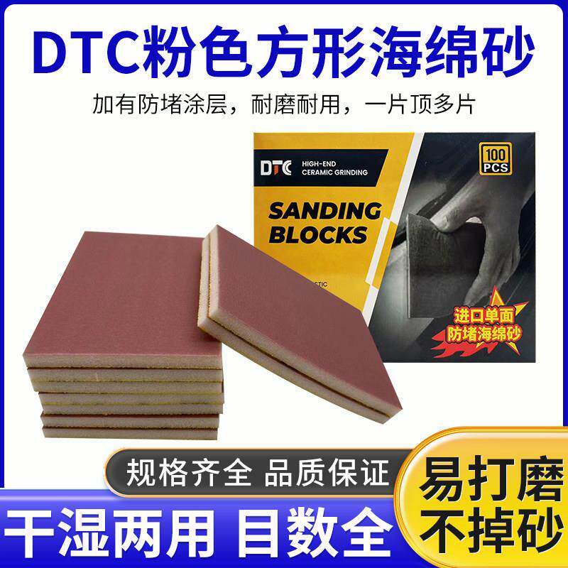 气动方形打磨机干磨砂纸抛光木工家俱汽修漆面方形海绵砂