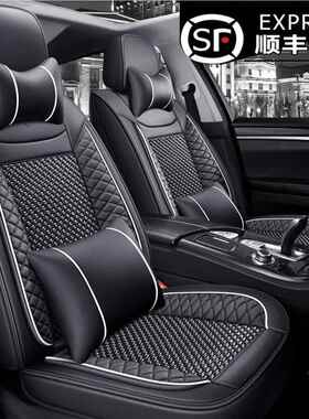 21/22四/23新款长安cs75pl代us二三代CS55全包坐垫YX24-151专用汽