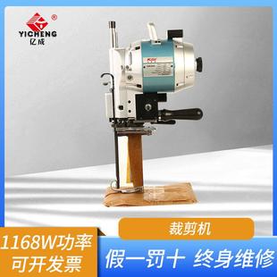 8003电剪刀裁布机自动磨刀切布机直刀裁剪刀裁剪裁床电剪