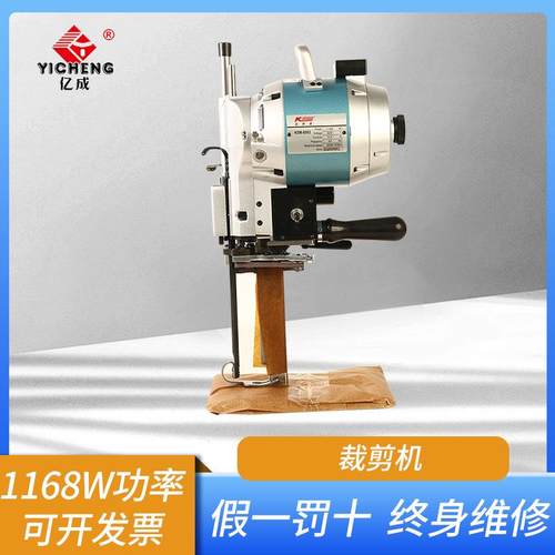 8003电剪刀裁布机自动磨刀切布机直刀裁剪刀裁剪裁床电剪