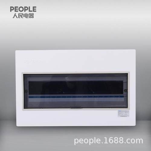 人民电明装照明器箱RP3(RD0PZ30无品牌/)-12MZ回路(0.8)家用布线
