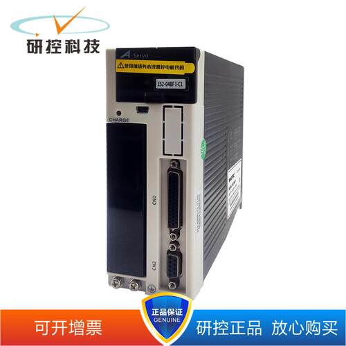 研控伺服驱动器ES2-04BFI ES2-10BFI ES2-15BFI ES2-30BFI 开13%