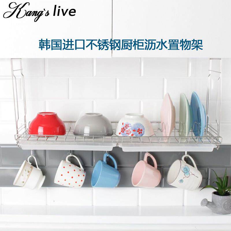 韩国进口304不锈钢碗筷子盘子水杯餐具沥水置物架厨房收纳晾碗架