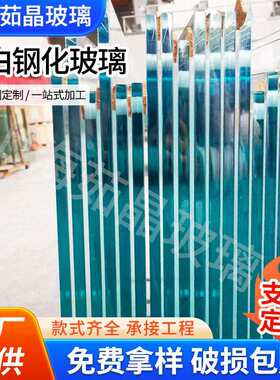 可定上海玻璃超白玻璃低铁玻璃高透金晶超白玻璃楼梯